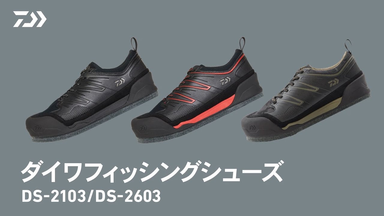 スニーカー感覚で履けて、機動性が高い｜フィッシングシューズ｜DS-2603