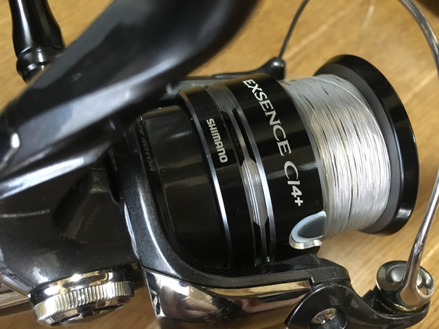 旧エクスセンスCi4+