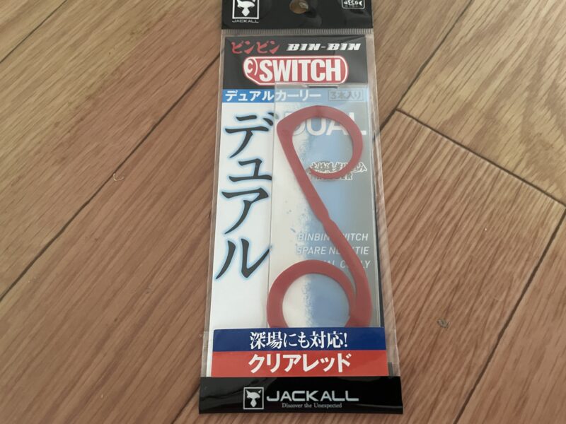 ネクタイ|ビンビンスイッチ、インプレ