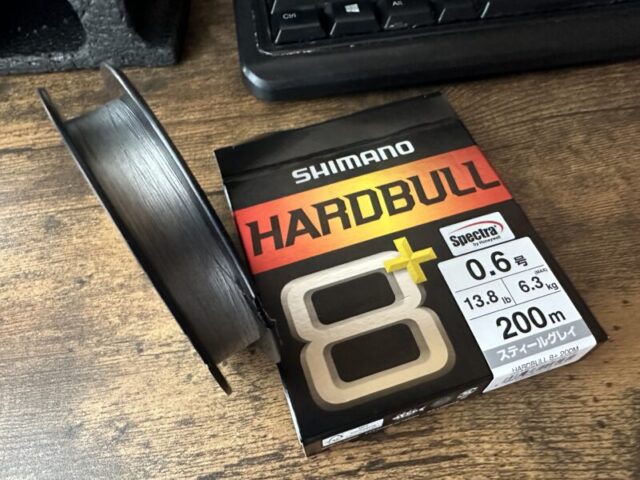 ハードブル8+,0.6,インプレ