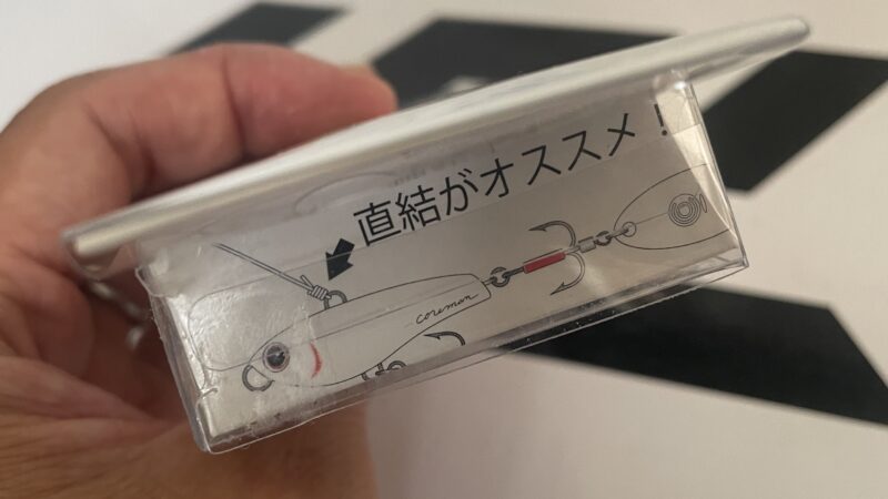 直結がおすすめ｜コアマン パワーブレード,インプレ,使い方