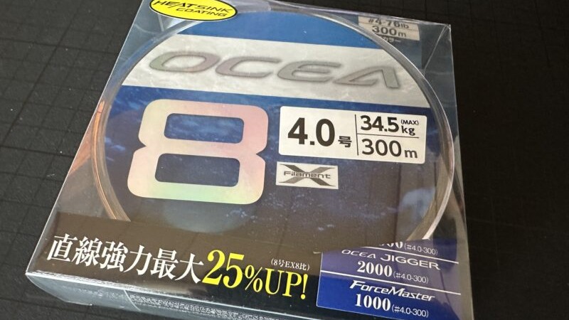 オシア8とは