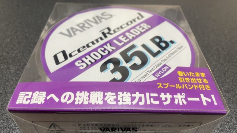 オーシャンレコードとは｜オーシャンレコード,インプレ,ショックリーダー