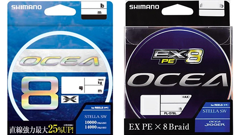 オシアEX8との違い｜オシア8,インプレ,PE