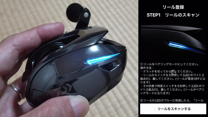 ペアリング|IMZリミットブレイカー,インプレ,ダイワ,ベイトリール