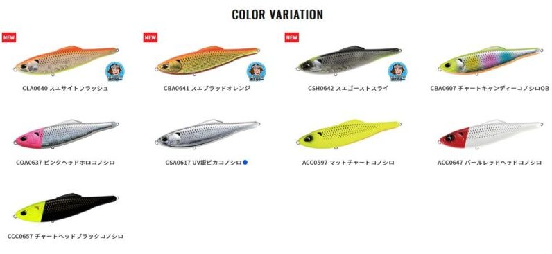 カラー｜コノフラット190F,インプレ