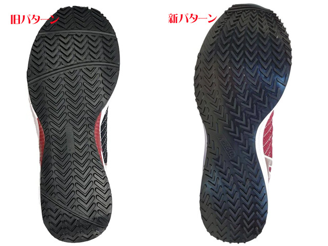 進化した防滑パターン｜ハイパーVソール,インプレ,フィッシングシューズ,おかっぱり,テトラ