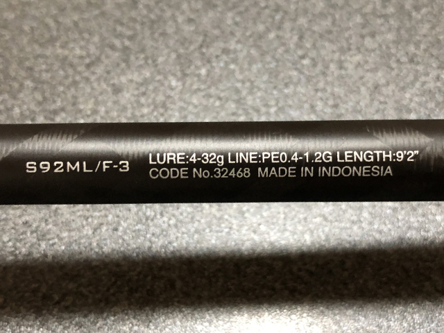 S92ML/F3の特徴|18エクスセンスジェノス,インプレ,シーバスロッド