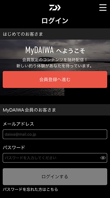 会員登録|IMZリミットブレーカー,初期設定,ペアリング,やり方,使い方