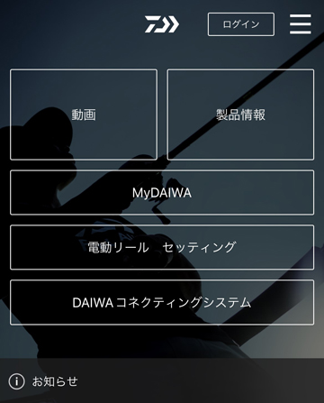 設定画面|IMZリミットブレーカー,初期設定,ペアリング,やり方,使い方
