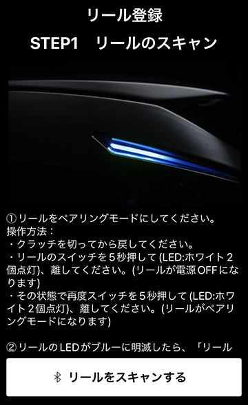 電源をON|IMZリミットブレーカー,初期設定,ペアリング,やり方,使い方