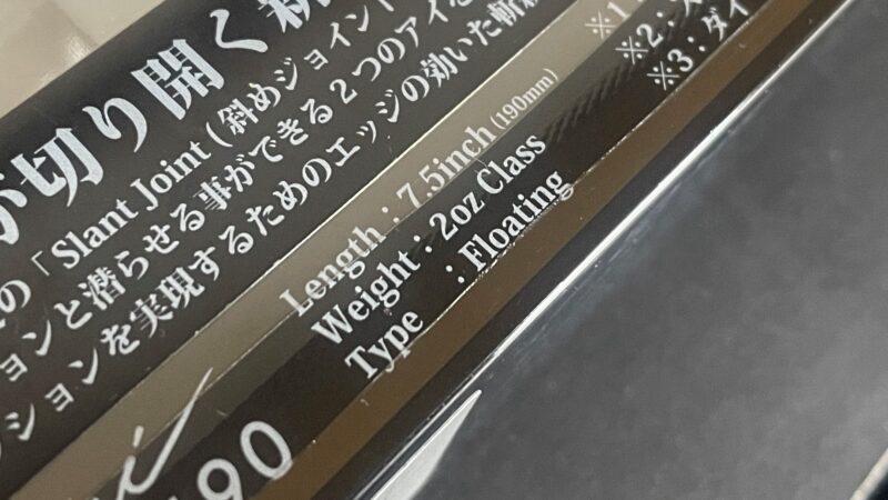 オンスとは｜オンス(oz)とグラム(g)の早見表