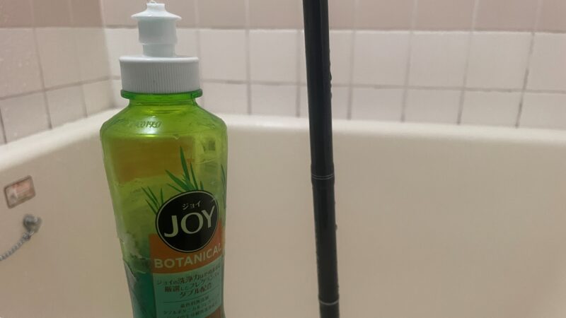 弱アルカリ性洗剤、ロッドの洗浄｜タックル,洗浄,メンテナンス