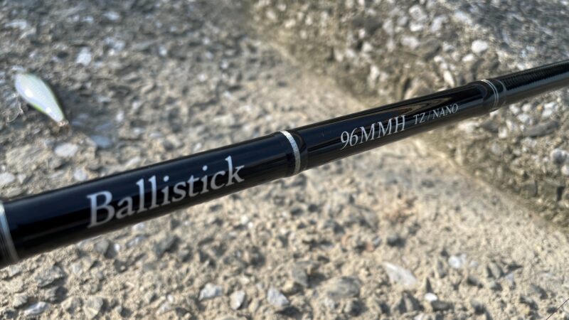 ヤマガブランクス,バリスティック,インプレ,シーバスロッド