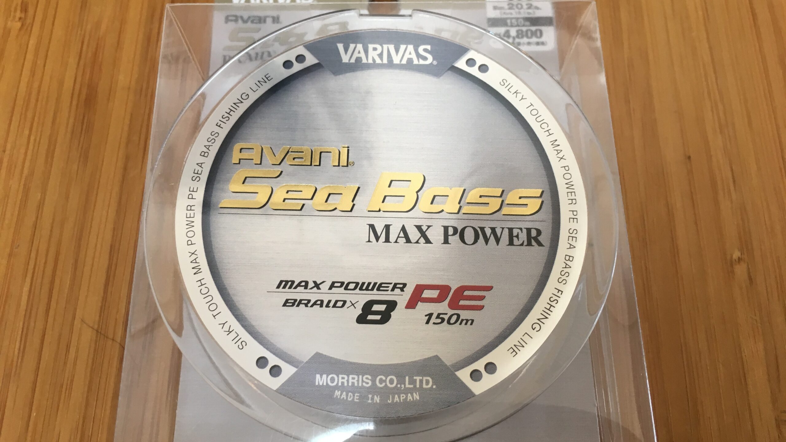 特徴とラインナップ|アバニ シーバスPE マックスパワー X8,インプレ