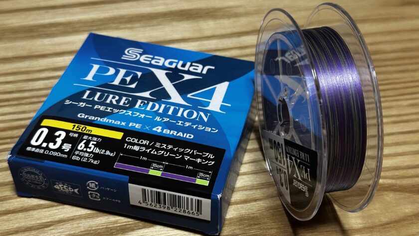 シーガー PE x4,インプレ,ルアーエディション