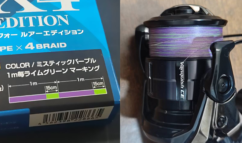 視認性|シーガー PE x4,インプレ,ルアーエディション