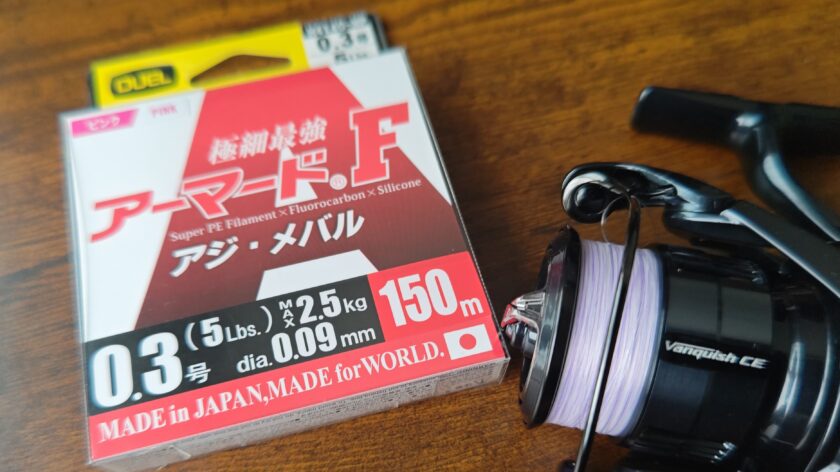 基本スペック|アーマードF+Proアジ・メバル,インプレ